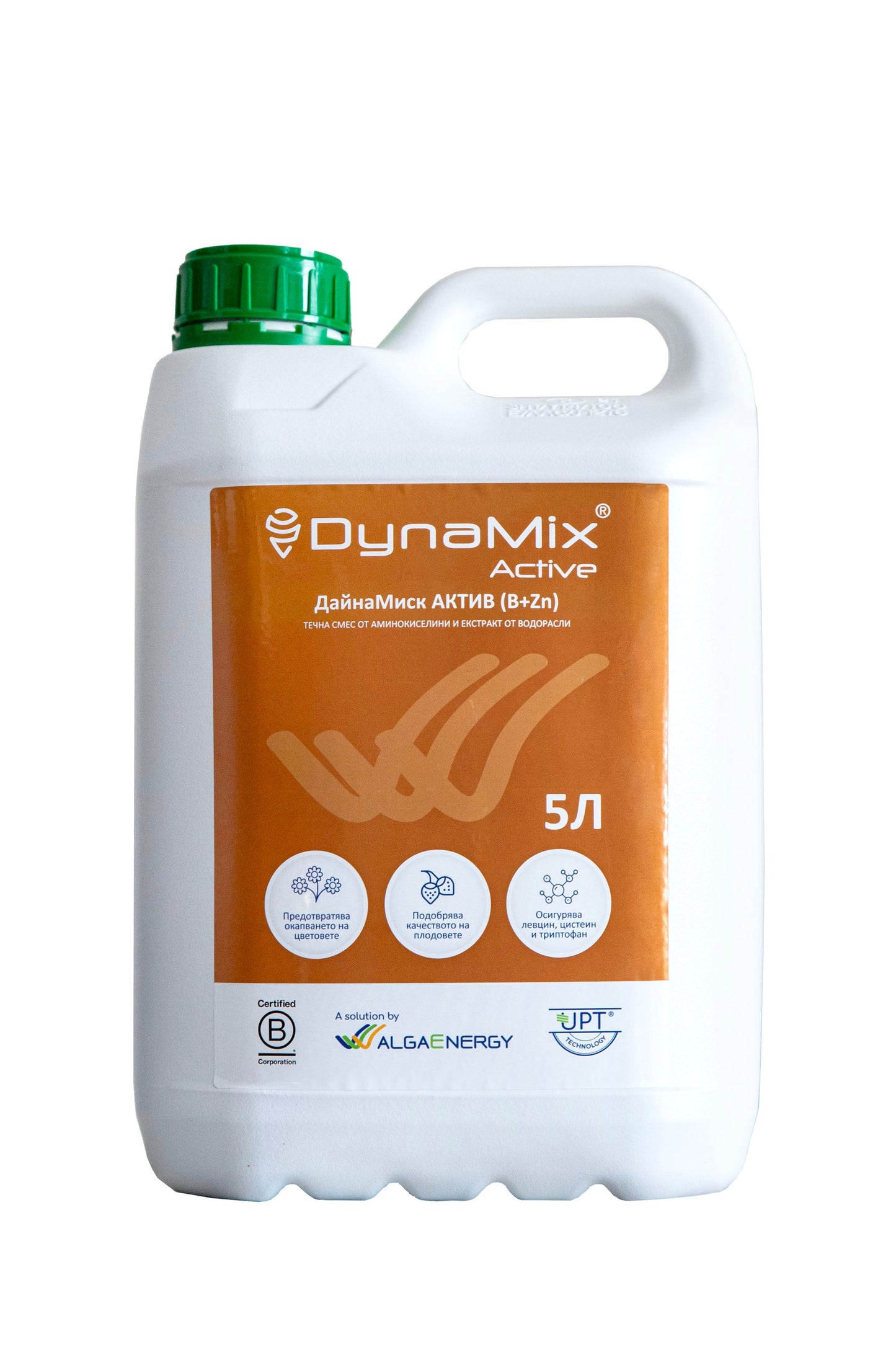 DYNAMIX ACTIVE ®